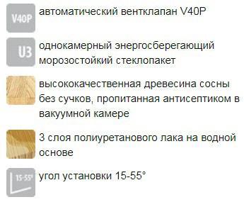 FPU-V preSelect: особенности